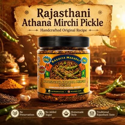 Rajasthani Athana Mirchi Pickle | Traditional Hari Mirch Achar