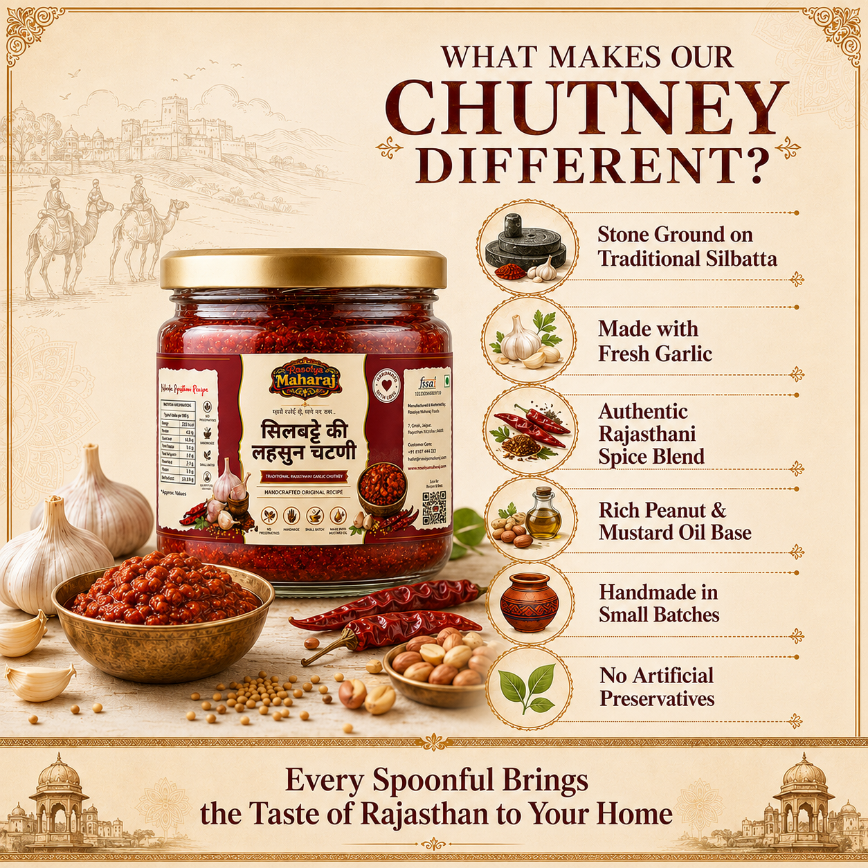 Silbatte Ki Lahsun Chutney | हमारी रसोई से, थारे घर तक...
