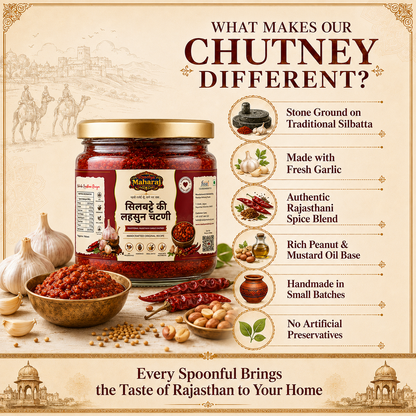 Silbatte Ki Lahsun Chutney | हमारी रसोई से, थारे घर तक...