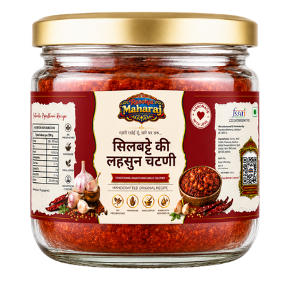 Silbatte Ki Lahsun Chutney | हमारी रसोई से, थारे घर तक...