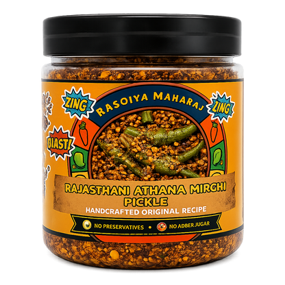 Rajasthani Athana Mirchi Pickle | Traditional Hari Mirch Achar